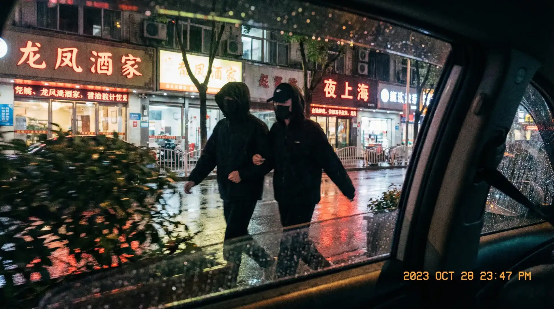 M88体育 - 顶流明星深夜密会现场抓拍照片